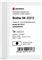 Agfa Photo Schwarz auf Weiß