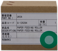 Brother paper feeding roller 