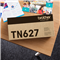 Brother TN-627Y