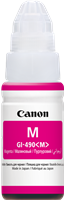 Canon GI-490m