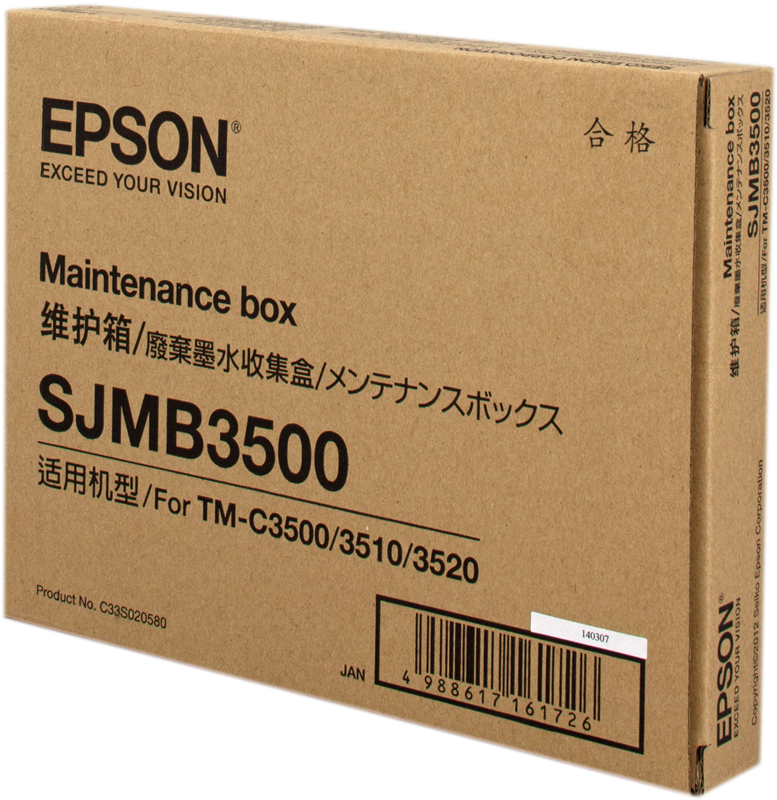 Epson TM-C3500 C33S020580